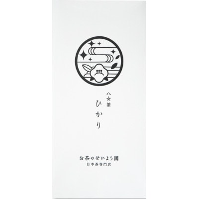 福岡県産八女茶(ひかり2袋)