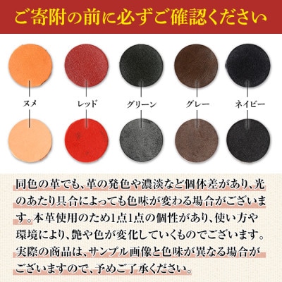 トートバッグ レディース メンズ 本革 レザー ヌメ革 日本製 Zenis B-0147BK