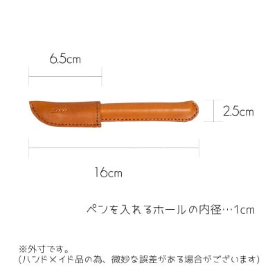ボールペンケース 国産本革 レザーカバー 職人の手縫い1本用のケース Zenis B-0107 BK