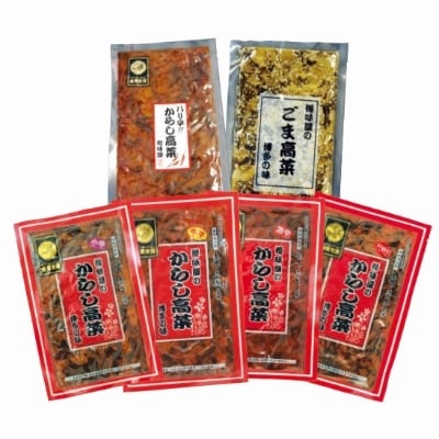 樽味屋の高菜バラエティ セット6袋