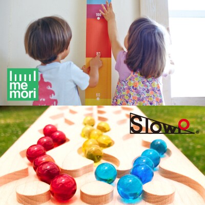 遊べる身長計【me-mori & SlowP】　子どもの感性と創造力を磨き、想い出と成長を刻む
