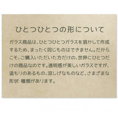 マーヴェラスグラス　パステルストーリー(GPM-771)(表札)