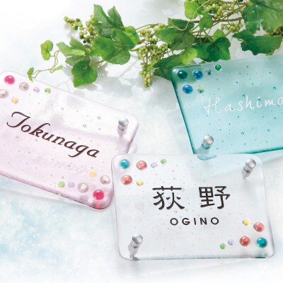 ガラス製表札　ステラ ピンク　GST-1