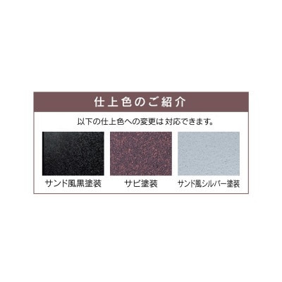 文字が主役!サイン風表札　スティロ　KT-201
