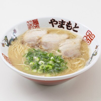 【2ヵ月毎定期便】ラーメンやまもとお土産ラーメン1食入り10袋セット全6回