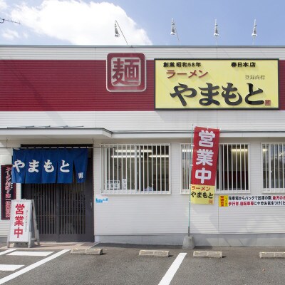 【2ヵ月毎定期便】ラーメンやまもとのお土産辛子高菜　7パックセット全6回