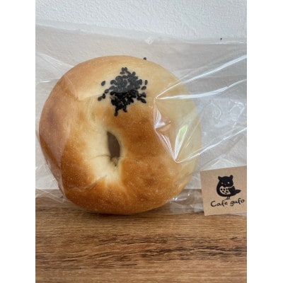 ふわもちベーグル詰め合わせ(おまかせセット)　10個入り