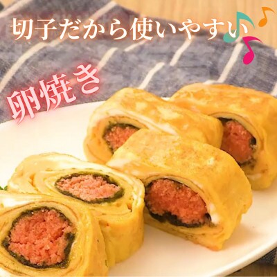 【訳アリ】博多徳永 無着色辛子明太子(500g)(切子)(春日市)