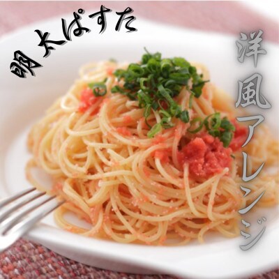 【訳アリ】博多徳永 無着色辛子明太子(500g)(切子)(春日市)