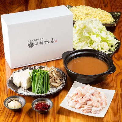 もつ鍋セット4～6人前【味噌味　野菜付き】(春日市)