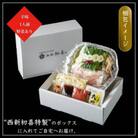 黒毛和牛もつ鍋セット【辛味】1人前 (野菜あり)(春日市)