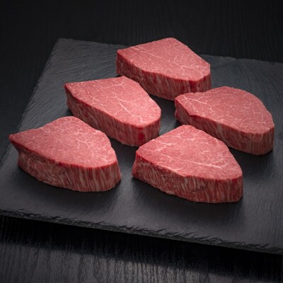 博多和牛ヒレシャトーブリアン　200g×5枚(春日市)