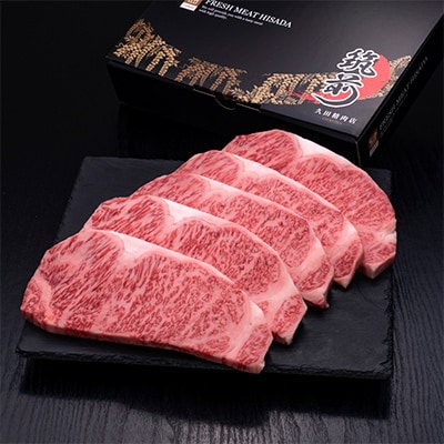 【2ヵ月毎定期便】【A5,4等級】博多和牛サーロインステーキ200g×5枚　隔月6回(春日市)全6回
