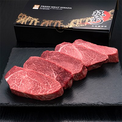 【2ヵ月毎定期便】博多和牛ヒレステーキ　200g×5枚　隔月6回(春日市)全6回