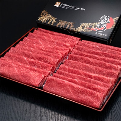2023年1月発送開始『定期便』博多和牛赤身うす切り 1kg 全10回