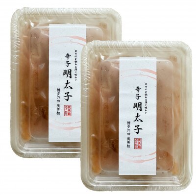 【発色剤不使用】無着色辛子明太子(切れ子)300g×2パック(春日市)