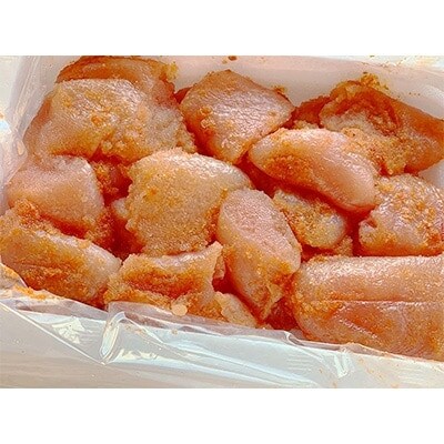 【発色剤不使用】無着色辛子明太子(切れ子)300g×2パック(春日市)