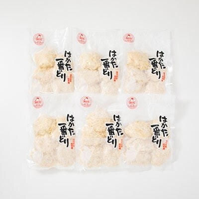 はかた一番どり　チキンカツ(30個入り)(春日市)