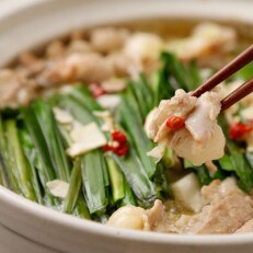厳選国産牛もつ鍋(3～4人前)と無着色辛子明太子(600g)満足セット(春日市)