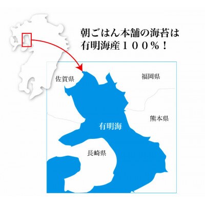 福岡県産有明のり キズ海苔　全型30枚(春日市)