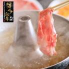 【A4～A5】博多和牛 特選しゃぶしゃぶ用 690g(230g×3セット)(春日市)