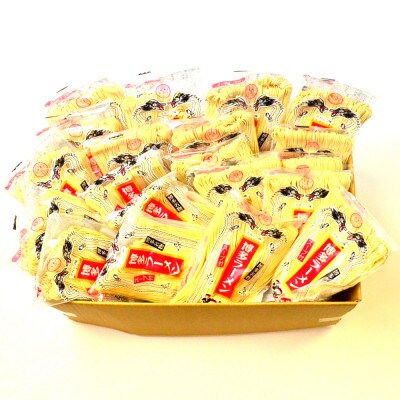 九州福岡名物　博多ラーメン20食セット(とんこつ味)本格派こだわり半生めん(春日市)