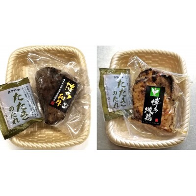 ローストビーフ&チキンAセット　博多和牛(約140g×1)、はかた地どり(約120g×3)(春日市)