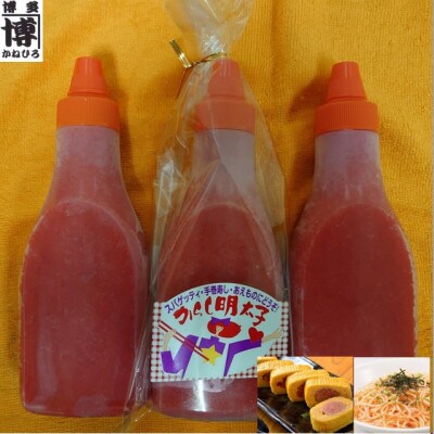 味付けバラ子チューブ入り350g×3本(春日市)