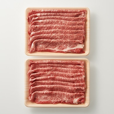 【A4～A5】博多和牛しゃぶしゃぶすき焼き用1kg(500g×2p)(春日市)