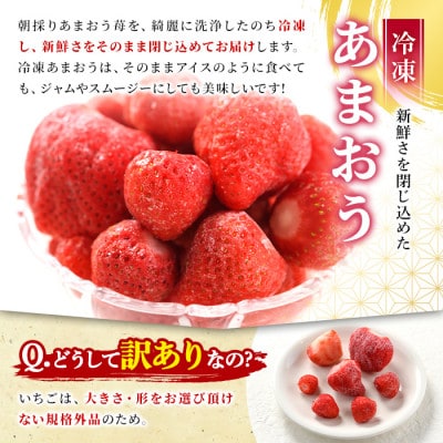 訳アリ!博多和牛サーロインステーキ&冷凍あまおうセット　計1.3kg(春日市)