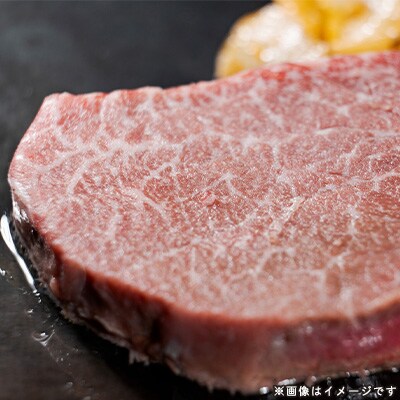 2023年12月発送開始『定期便』博多和牛ヒレステーキ　450g(150g×3枚)(春日市)全3回