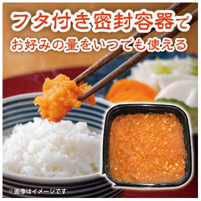 無着色　味噌明太子　ばらこ　200g