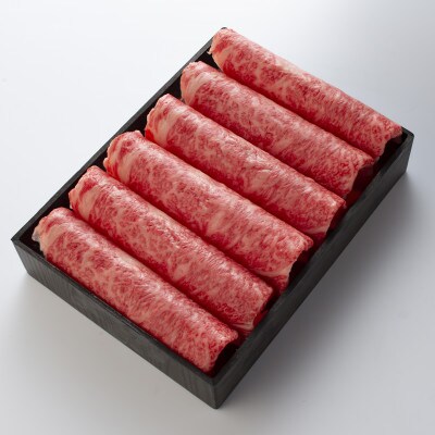 A5/A4等級　博多和牛リブローススライス(すき焼き用)2～3人前　約500g(春日市)