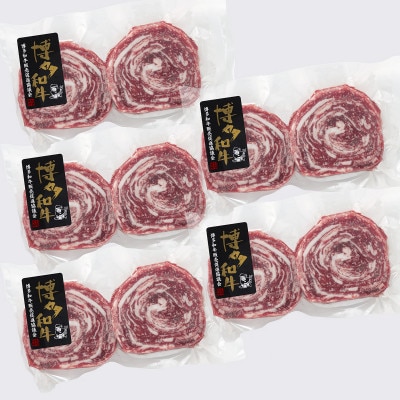 博多和牛プレミアムロールステーキ5パック(50g×10枚)(春日市)