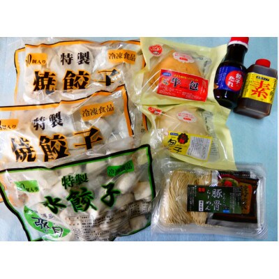 【冷凍餃子】五点詰合せ贈答用セット