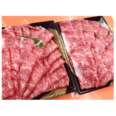 博多和牛サーロインしゃぶしゃぶ用(1200g)(春日市)