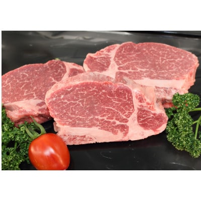 博多和牛ヒレ・シャトーブリアン450g(3枚入)(春日市)