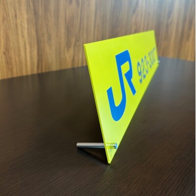 新幹線の車体番号プレート(T5編成7号車)