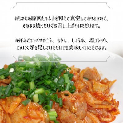 焼くだけ!豚キムチ【1.6kg(400g×4P)】