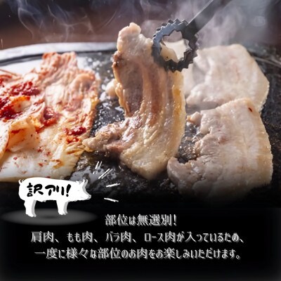 焼くだけ!豚キムチ【1.6kg(400g×4P)】