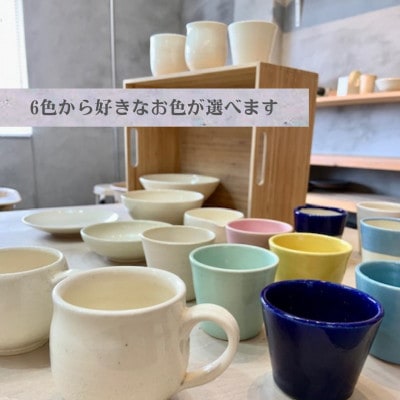 【陶芸教室やわら木】電動ろくろ陶芸体験チケット/1名様分