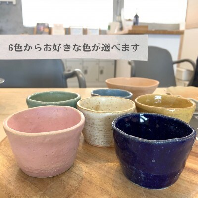 【陶芸教室やわら木】手回しろくろ陶芸体験チケット/1名様分