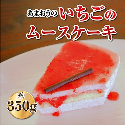【毎月定期便】あまおう満喫!いちごデザートセット(春日市)全3回