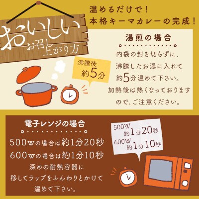100%博多和牛のキーマカレー (180g×3パック)(春日市)