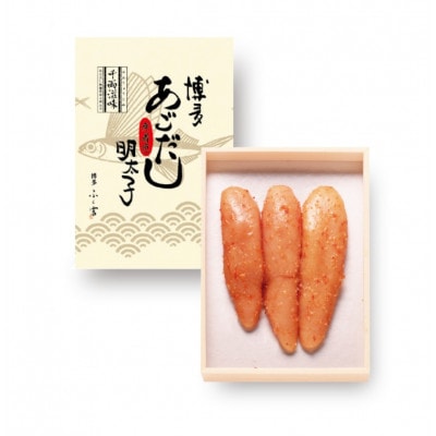 博多　ふく富　千両滋味　あごだし明太子　127g(春日市)
