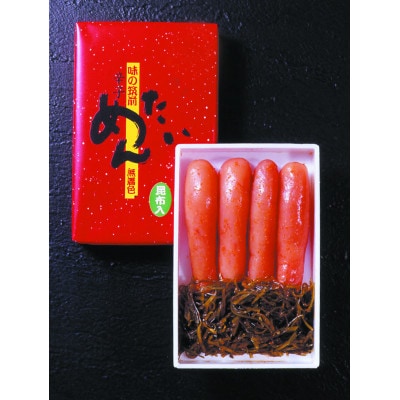 博多　味の筑前　昆布漬辛子明太子300g　(無着色)昆布入り(春日市)
