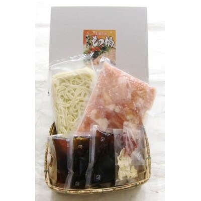 博多　味の筑前　博多牛もつ鍋 　醤油味(3～4人前)(春日市)