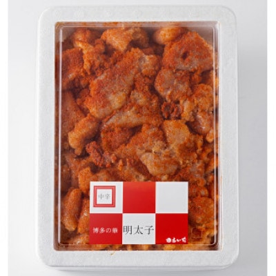 辛子明太子(無着色)並切　1kg(春日市)