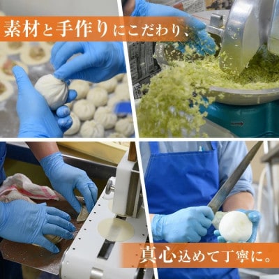 【冷凍餃子】しょうが餃子詰合せ贈答用セット
