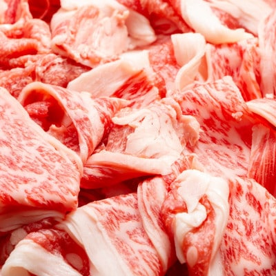 博多和牛A4ランク以上切り落とし　訳あり!　1.6kg(400g×4個)(春日市)